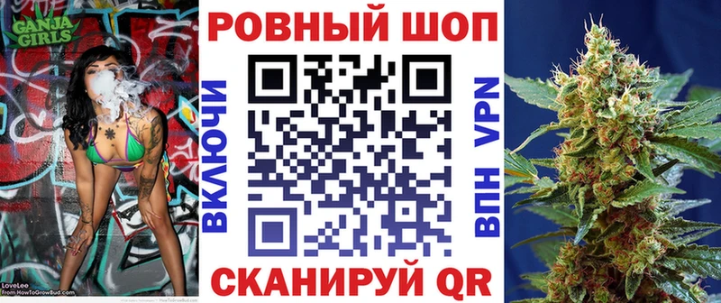 Все наркотики Омутнинск Каннабис APVP Гашиш Кокаин