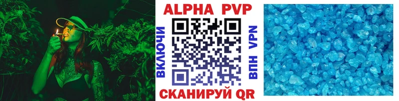Бошки Шишки Омутнинск