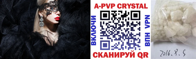 Альфа ПВП крисы CK  Омутнинск 