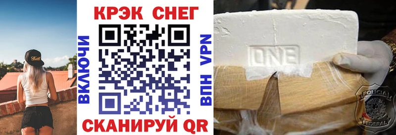 COCAIN FishScale Омутнинск