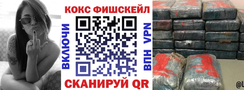 купить   mega как зайти  Кокаин Перу  Омутнинск 