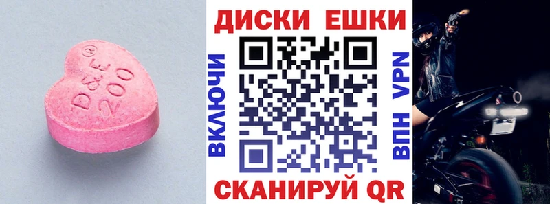 где найти   Омутнинск  Экстази бентли 