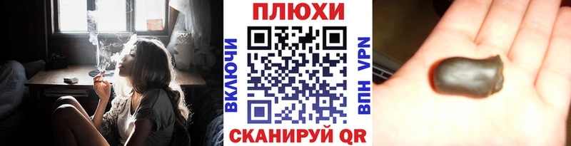 mega маркетплейс  продажа наркотиков  Омутнинск  Гашиш хэш 