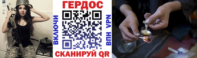 ГЕРОИН белый  Омутнинск 