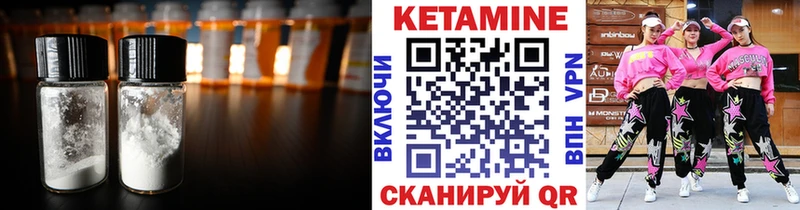 закладки  Омутнинск  Кетамин ketamine 