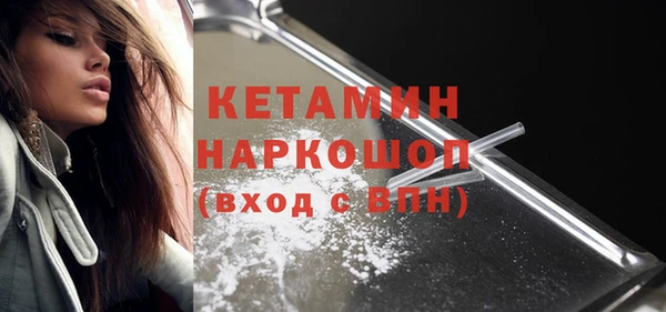 экстази Протвино
