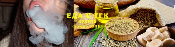 прущие грибы Алзамай