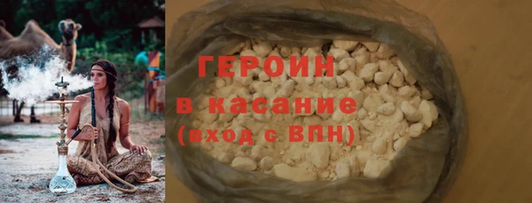 прущие грибы Алзамай