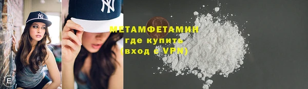 трава Приозерск