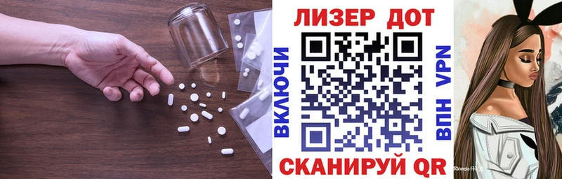 где купить наркотик  Омутнинск  Лсд 25 экстази ecstasy 