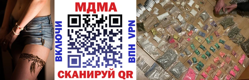 МДМА Molly  купить закладку  Омутнинск 