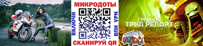 Галлюциногенные грибы прущие грибы  Омутнинск 
